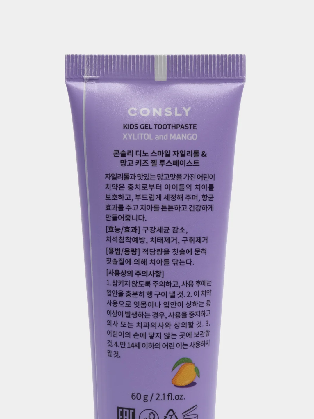 Фиолетовый детская гелевая зубная паста c ксилитом DINOs SMILE Kids Gel Toothpaste CONSLY, 60 г