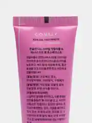Розовый детская гелевая зубная паста c ксилитом DINOs SMILE Kids Gel Toothpaste CONSLY, 60 г