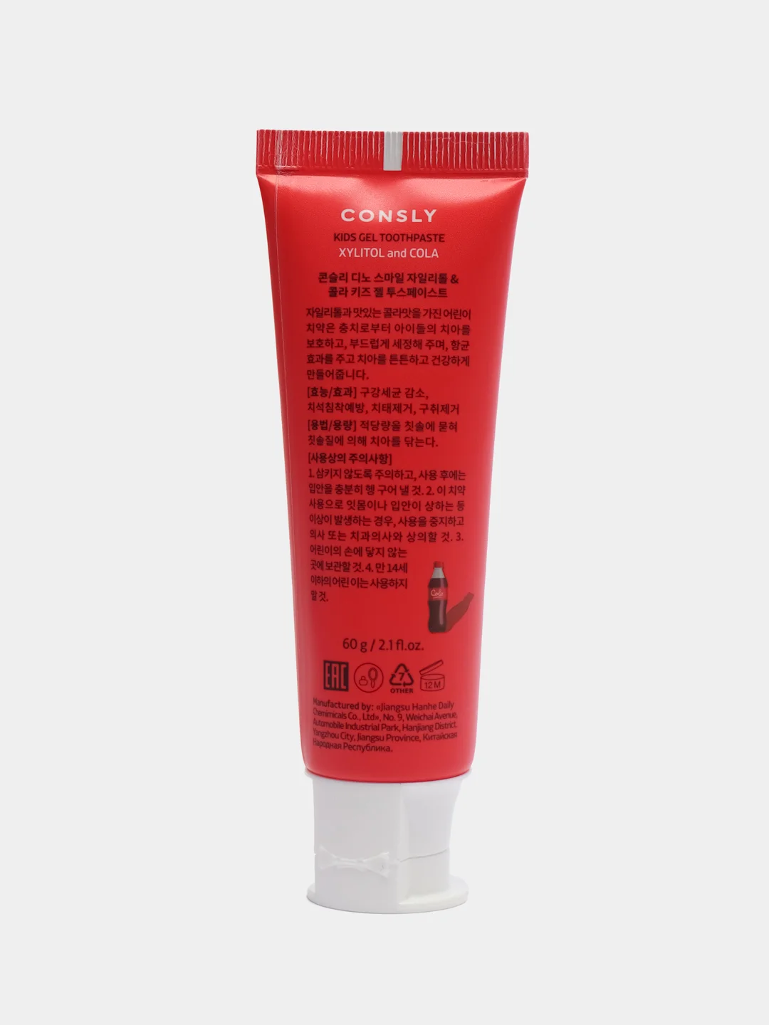 Красный детская гелевая зубная паста c ксилитом DINOs SMILE Kids Gel Toothpaste CONSLY, 60 г