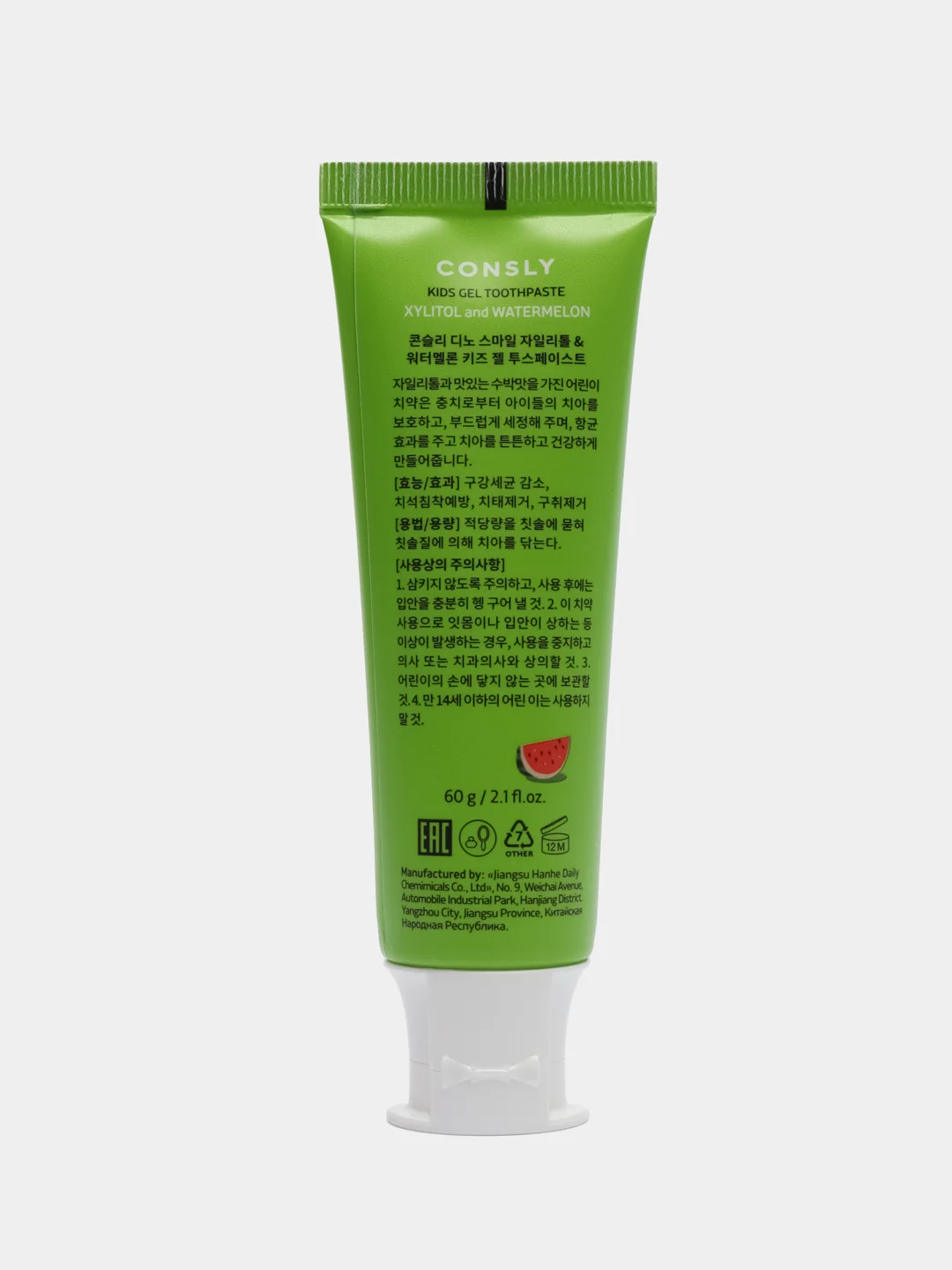 Зеленый детская гелевая зубная паста c ксилитом DINOs SMILE Kids Gel Toothpaste CONSLY, 60 г