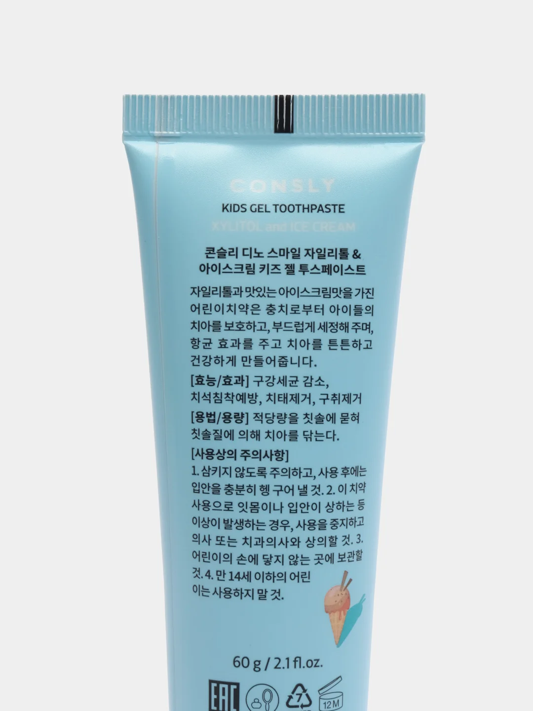 Голубой детская гелевая зубная паста c ксилитом DINOs SMILE Kids Gel Toothpaste CONSLY, 60 г