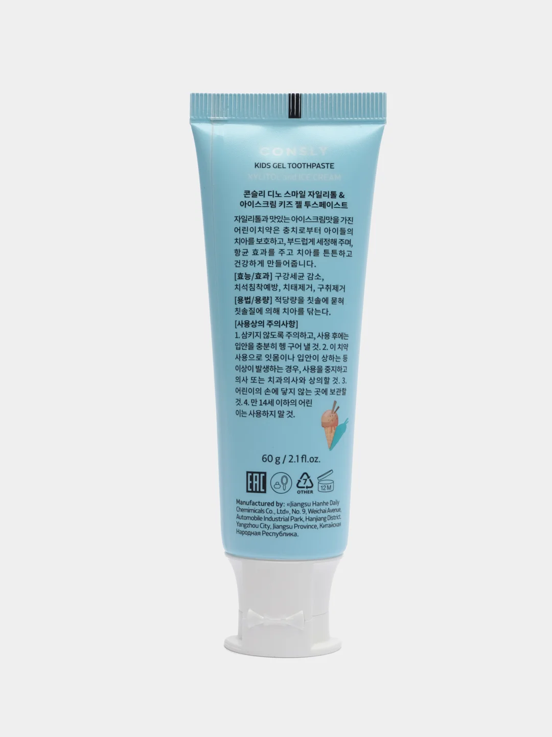 Голубой детская гелевая зубная паста c ксилитом DINOs SMILE Kids Gel Toothpaste CONSLY, 60 г