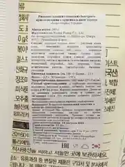 Бирюзовый рисовые клецки (топокки) Joayo, 240 г