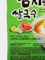 Лавандовый рисовая лапша быстрого приготовления Cook Si, 92 г