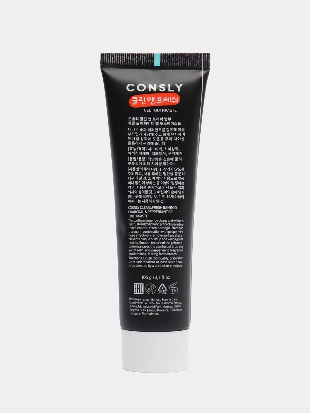 Паста зубная гелевая Clean&Fresh с бамбуковым углем и перечной мятой Bamboo Consly, 105 г