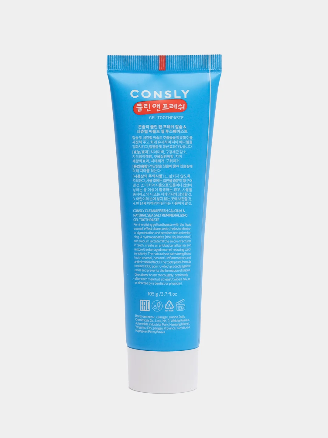 Паста зубная гелевая Clean&Fresh с кальцием и натуральной морской солью Consly, 105 г