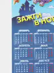 Голубой магнит новогодний с драконом, символ года 2024, календарь магнит