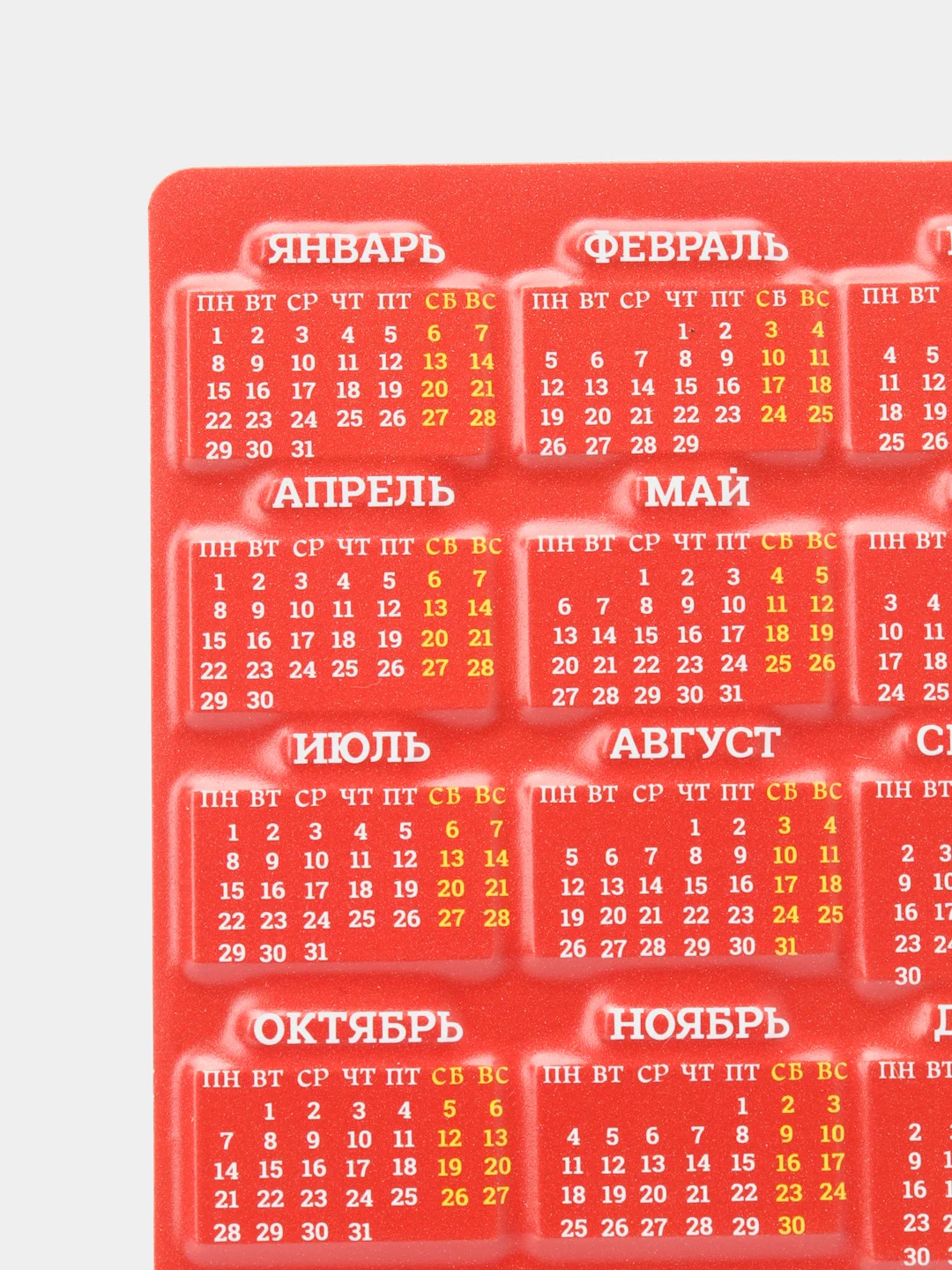 Желтый магнит новогодний с драконом, символ года 2024, календарь магнит