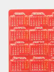 Желтый магнит новогодний с драконом, символ года 2024, календарь магнит