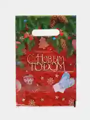 Индиго новогодний подарочный пакет, полиэтиленовый с вырубной ручкой, 20 х 30 см