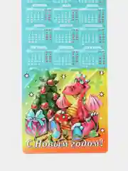 Зеленый магнит новогодний с драконом, символ года 2024, календарь магнит