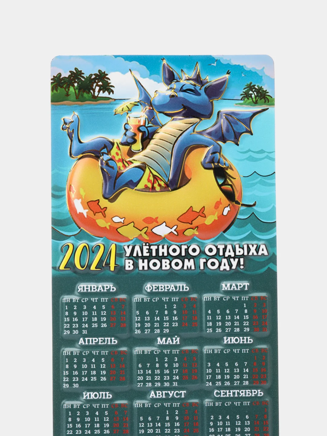 Зелёный хаки магнит новогодний с драконом, символ года 2024, календарь магнит