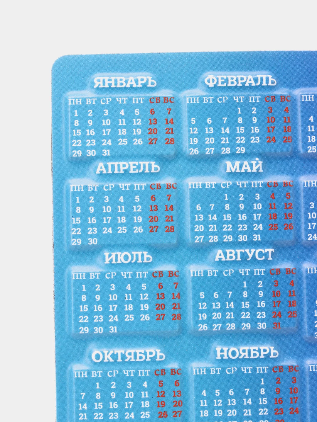 Золотой магнит новогодний с драконом, символ года 2024, календарь магнит