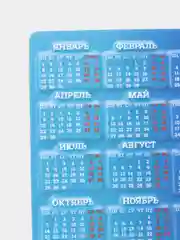 Золотой магнит новогодний с драконом, символ года 2024, календарь магнит