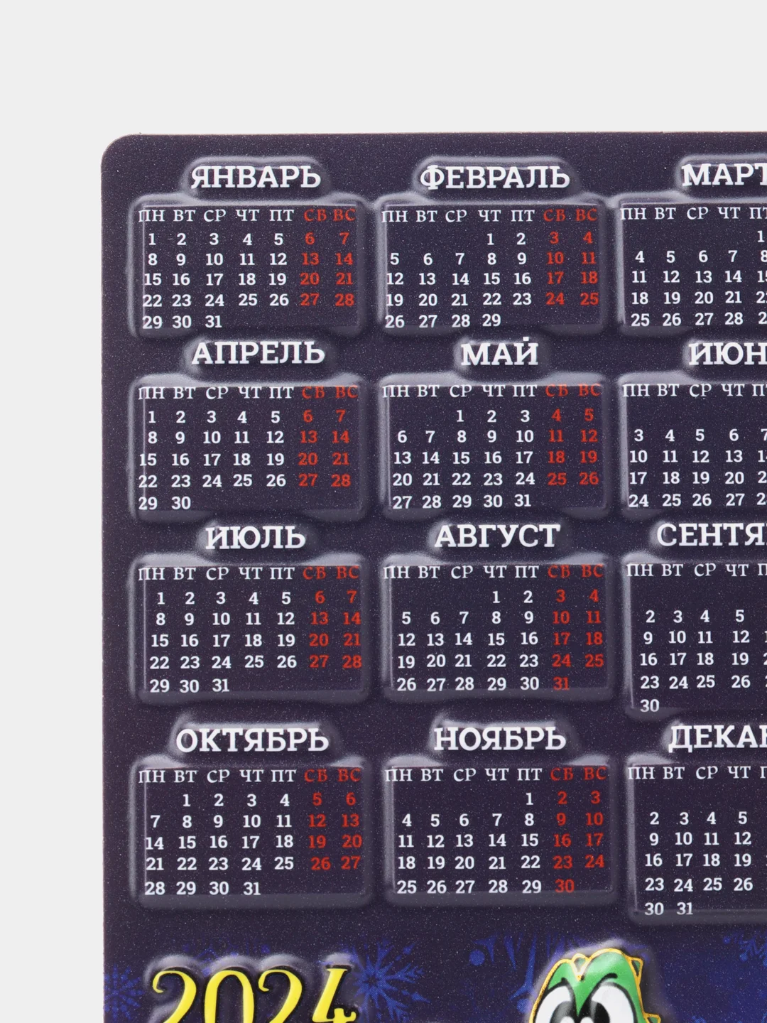 Золотистый хаки магнит новогодний с драконом, символ года 2024, календарь магнит