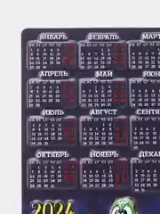 Золотистый хаки магнит новогодний с драконом, символ года 2024, календарь магнит