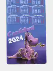 Индиго магнит новогодний с драконом, символ года 2024, календарь магнит