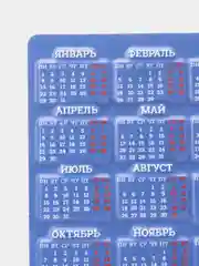 Индиго магнит новогодний с драконом, символ года 2024, календарь магнит