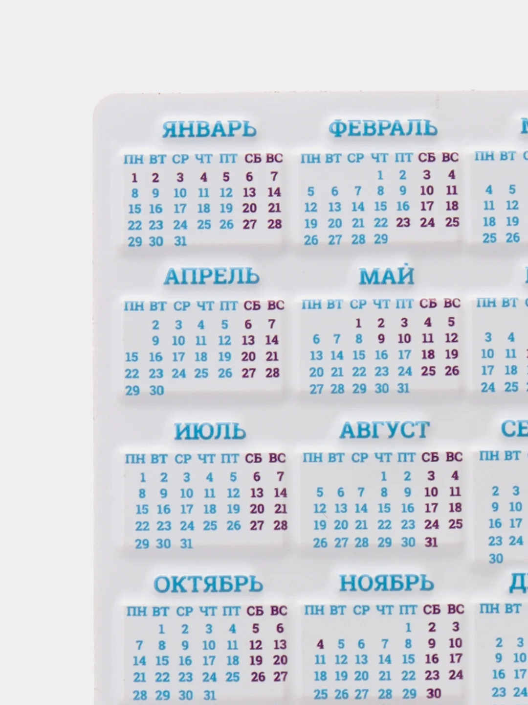 Конфетный магнит новогодний с драконом, символ года 2024, календарь магнит