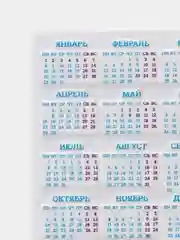 Конфетный магнит новогодний с драконом, символ года 2024, календарь магнит