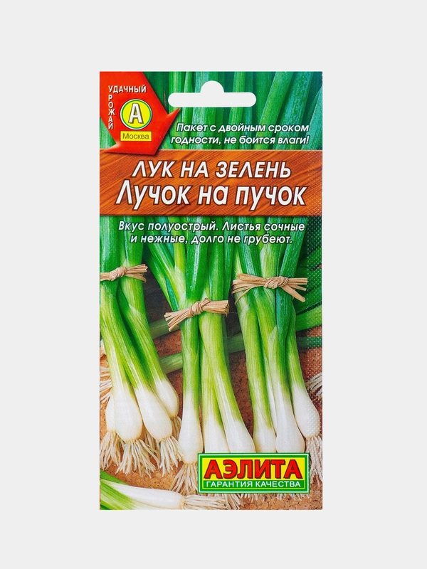 Семена Лук на зелень "Лучок на пучок", 0.5 г