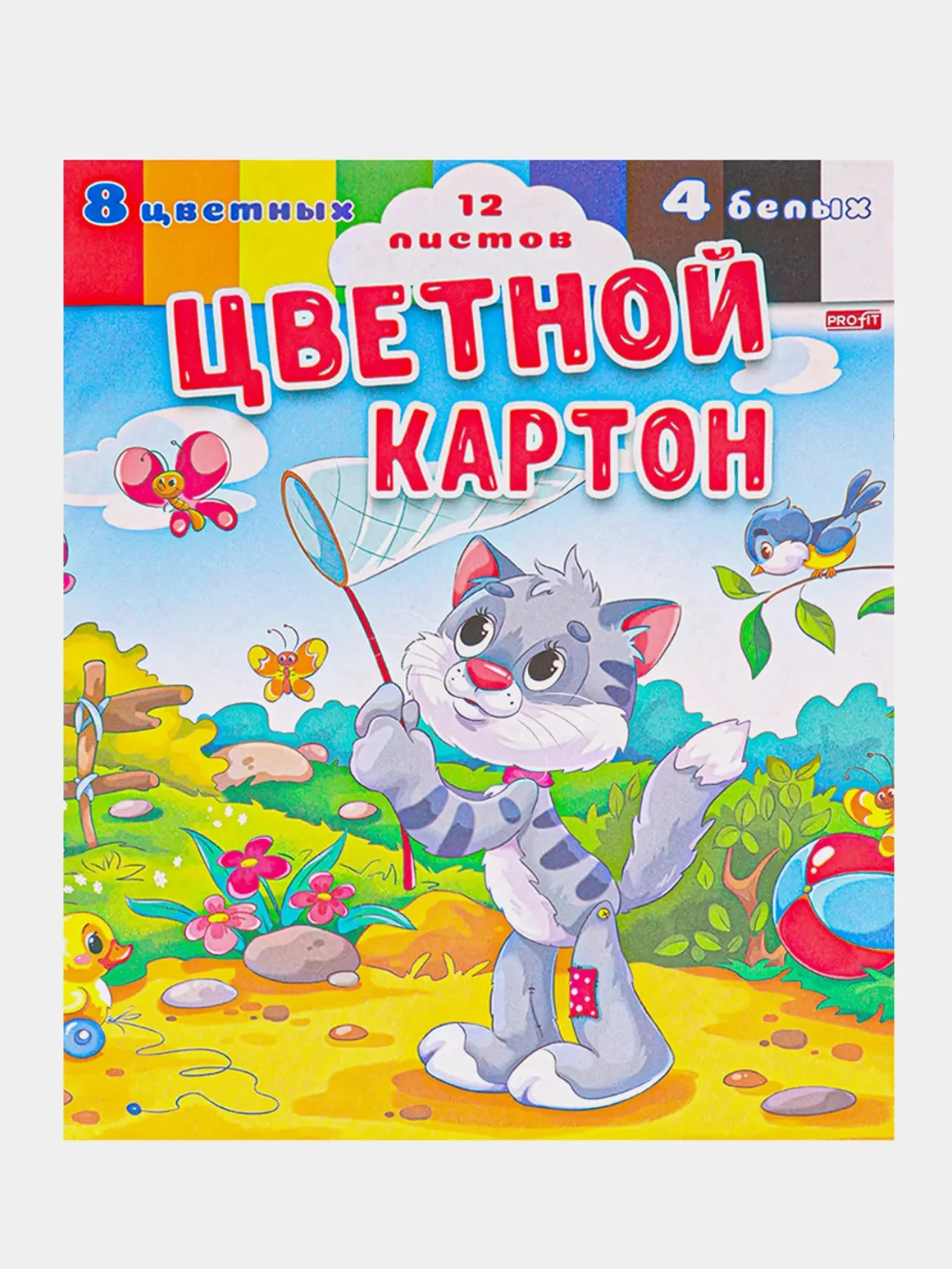 Конфетный набор для рисования , альбом формат А4 ,  цветной картон, цветная бумага