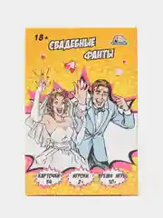Горчичный настольная новогодняя карточная игра "Фанты" для взрослой компании, подарок на Новый год