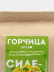 Сидерат Горчица белая, 0,5 кг, Семена Алтая