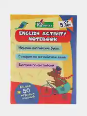 Блокнот с заданиями. IQничка. English activity notebook: от 5 лет