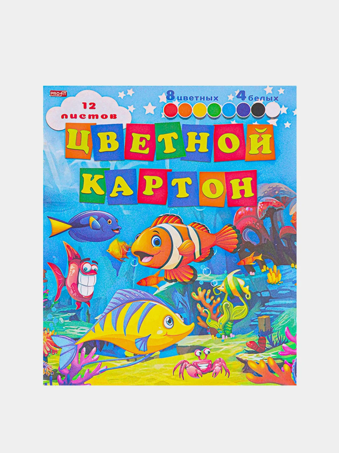 Голубой набор для рисования , альбом формат А4 ,  цветной картон, цветная бумага