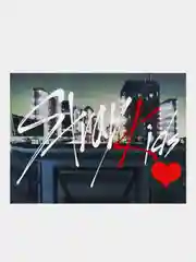 Красный гибкий магнит на холодильник, k-pop StrayKids, BTS