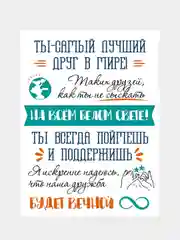 Картина на холсте "Лучший друг", 30х40 см