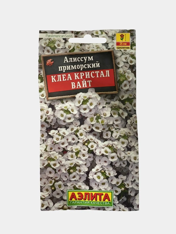 Алиссум Клеа Кристал вайт (семена,цветы)
