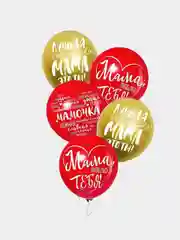 Шар латексный "Маме", 5 штук