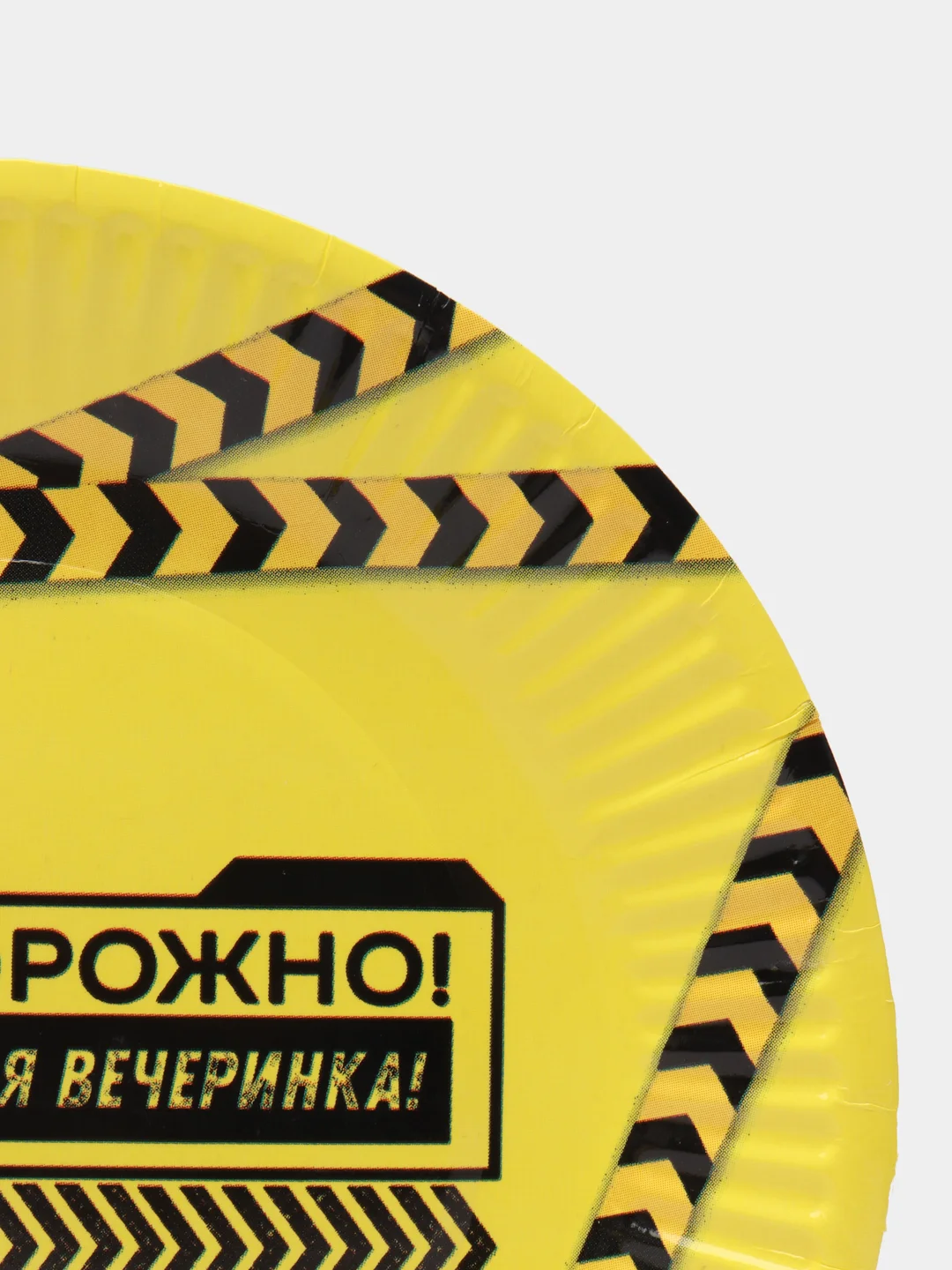 Горчичный атрибуты "Дискотека 90-х": парик, одноразовая посуда, шары, шляпа