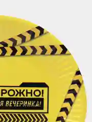 Горчичный атрибуты "Дискотека 90-х": парик, одноразовая посуда, шары, шляпа
