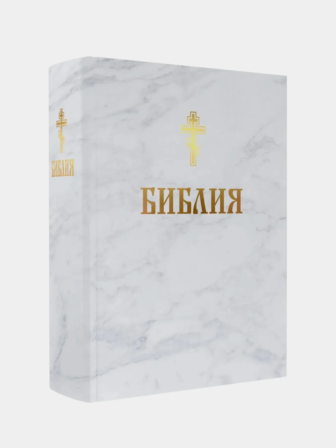 Белый книга православная Библия Новый и Ветхий завет Священного Писания, с иллюстрациями