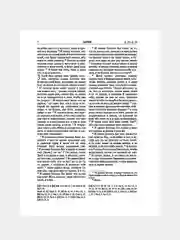 Коричневый книга православная Библия Новый и Ветхий завет Священного Писания, с иллюстрациями