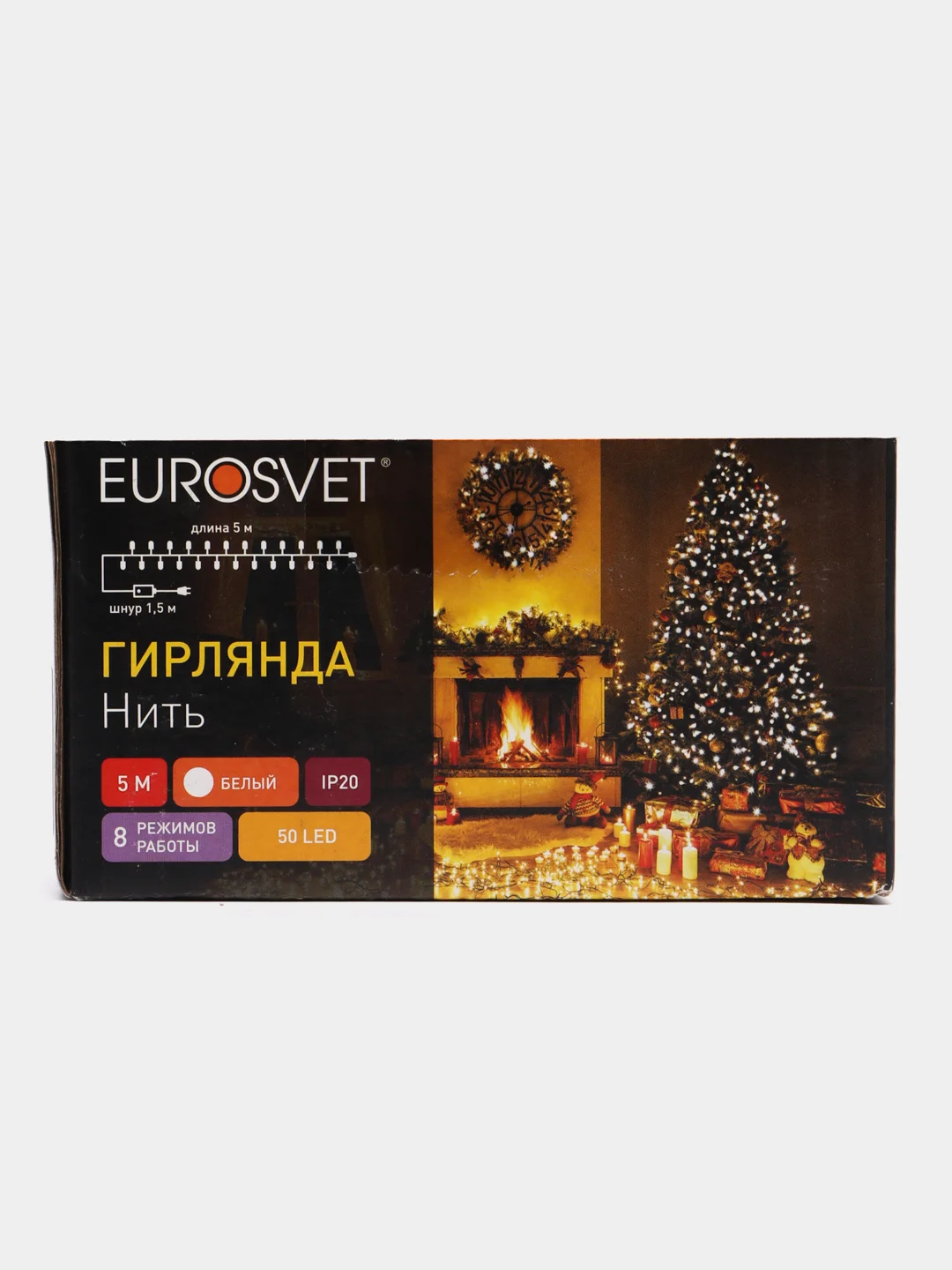 Белый гирлянда премиум новогодняя на елку, 5 м, кабель 1.5 м, гирлянда нить роса