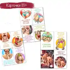 Кремовый сетификат на исполнение желаний , ролевые игры , исполнение желаний , подарок мужчине