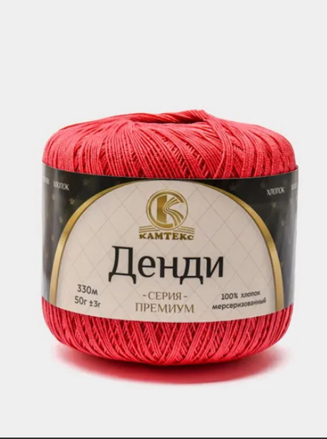 Белый пряжа Денди Камтекс 100% мерсеризованный хлопок 50 г 330 м