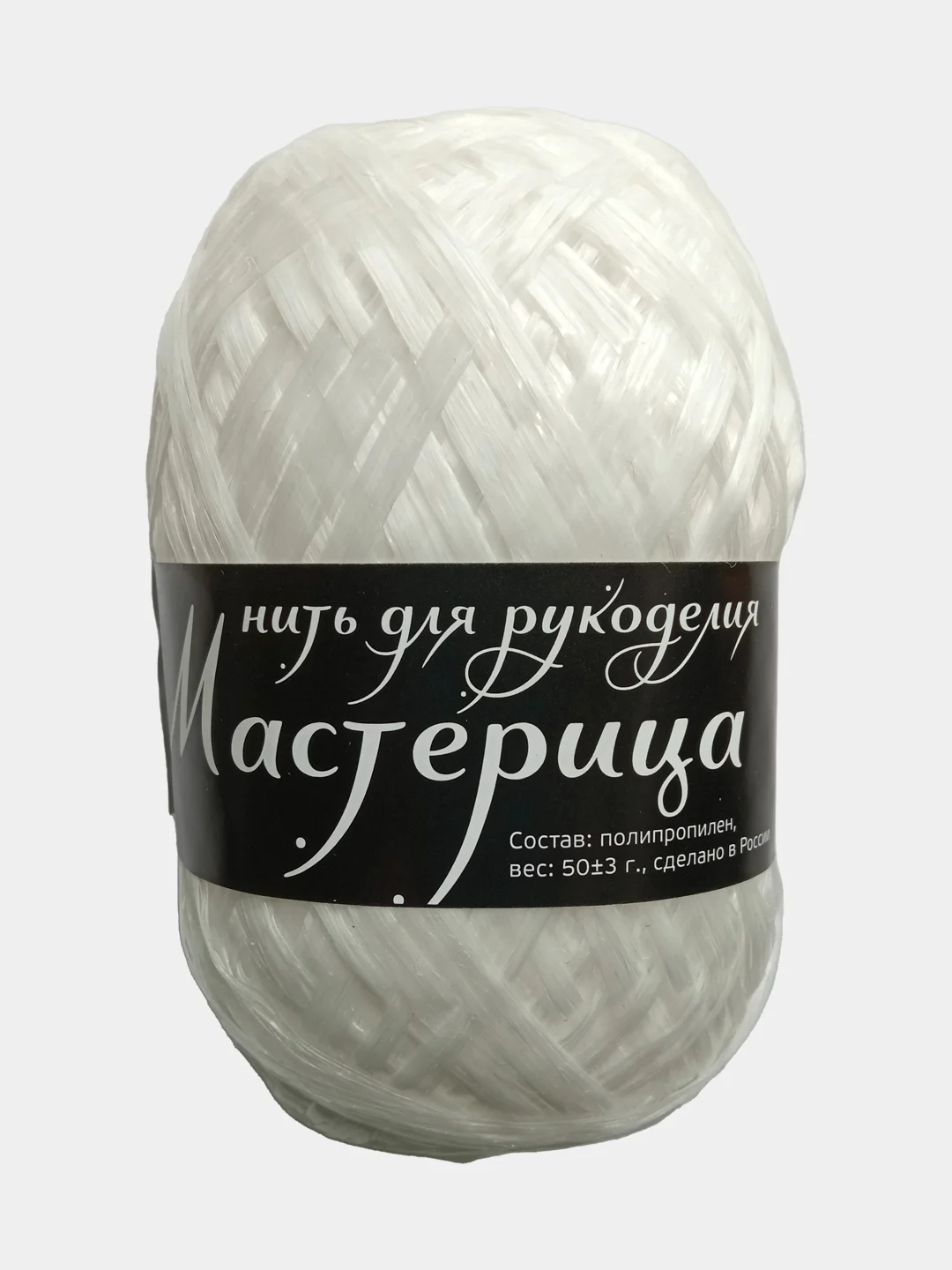 Желтый пряжа Мастерица Хозяюшка Рукодельница нить для вязания мочалок 100% полипропилен 50 г