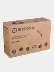 Вибрационный насос ВН-40Н Вихрь