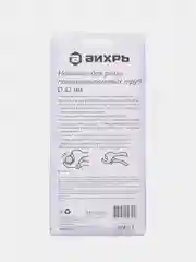 Ножницы для ПВХ труб 42 мм Вихрь