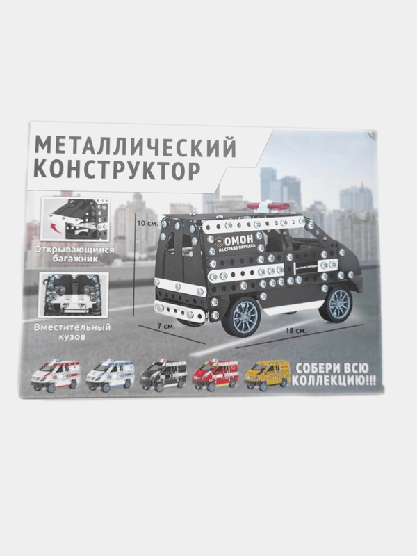 Конструктор металлический