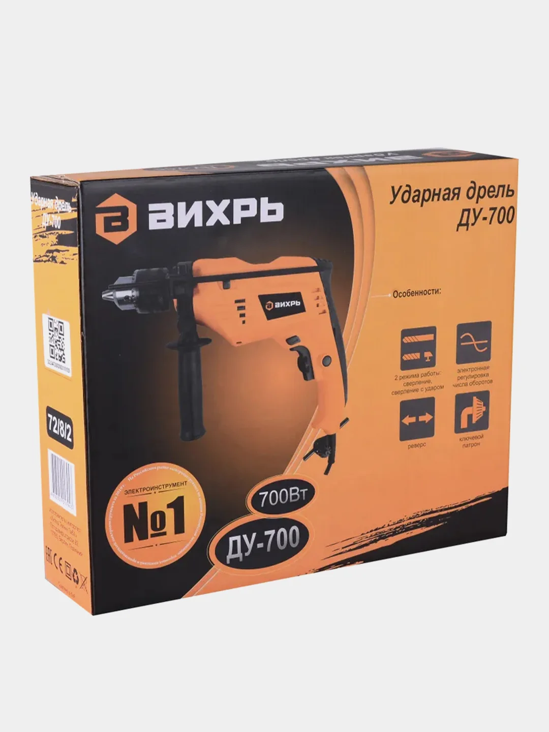 Дрель ударная ДУ-700 Вихрь