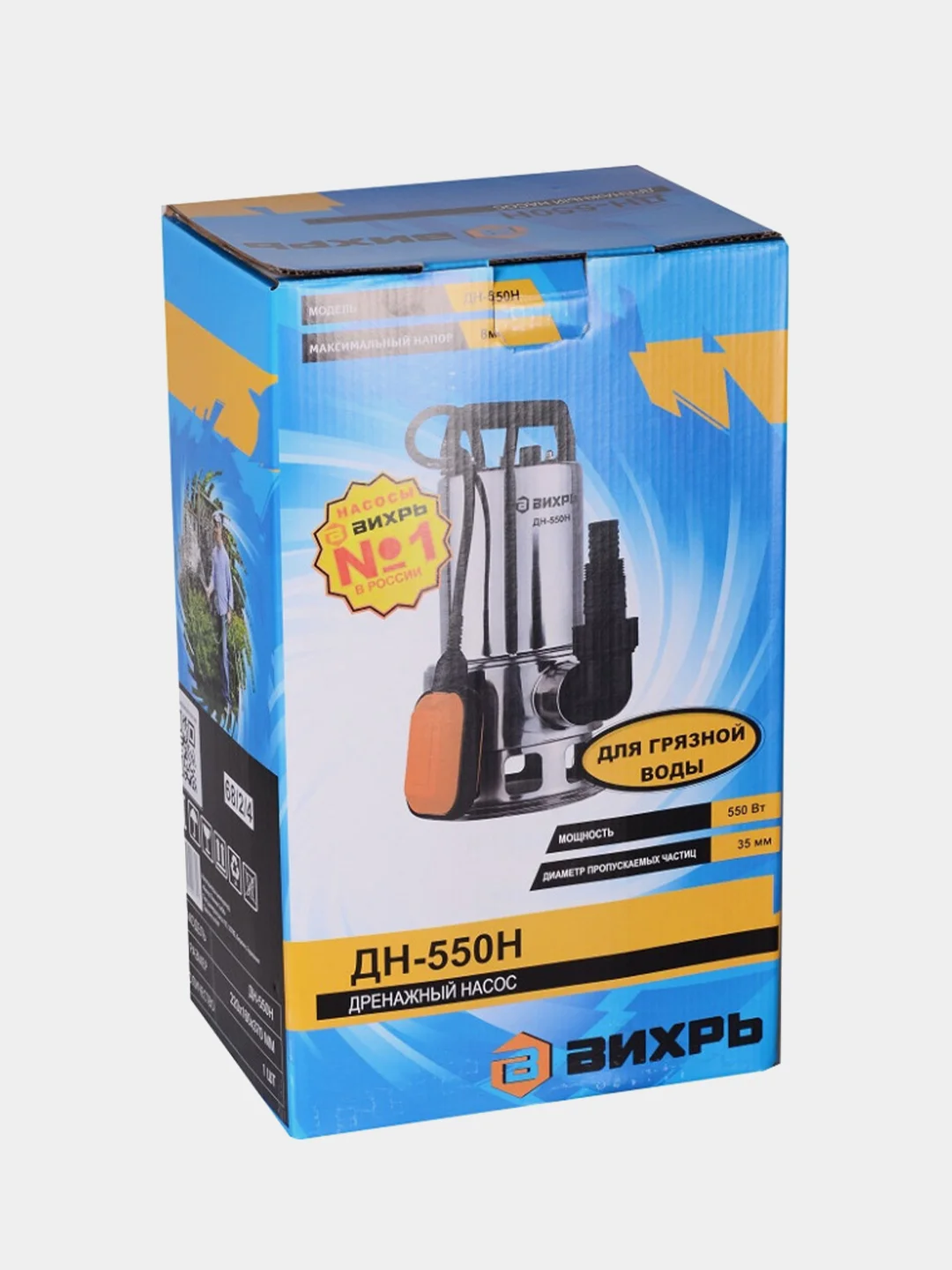 Дренажный насос ДН-550Н Вихрь