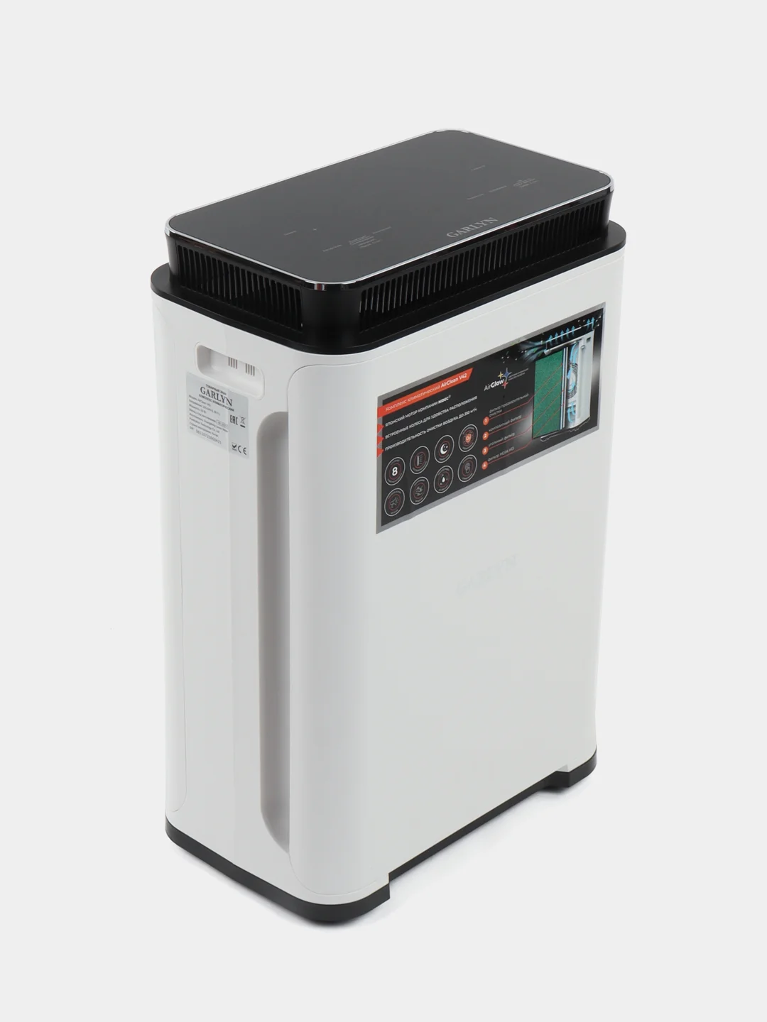 Климатический комплекс GARLYN AirClean V42