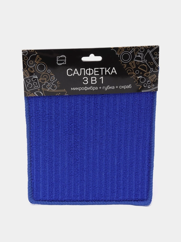 Салфетка, 3 в 1: микрофибра, губка, скраб, 16 х 19 см