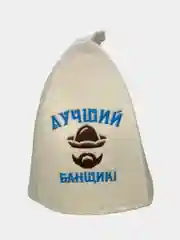 Лимонный шапка банная, классическая, с вышивкой